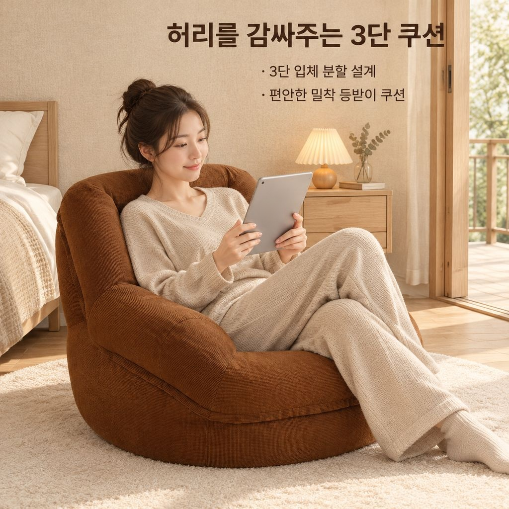 프렌치 1인용 라운지 체어 거실 침실 베란다 다다미 릴렉스 안락소파