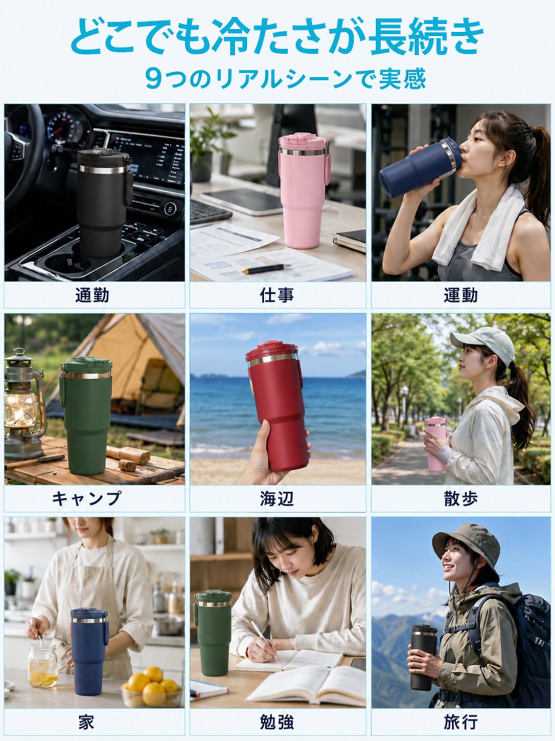  大容量・ポータブル保温保冷両用タンブラー
