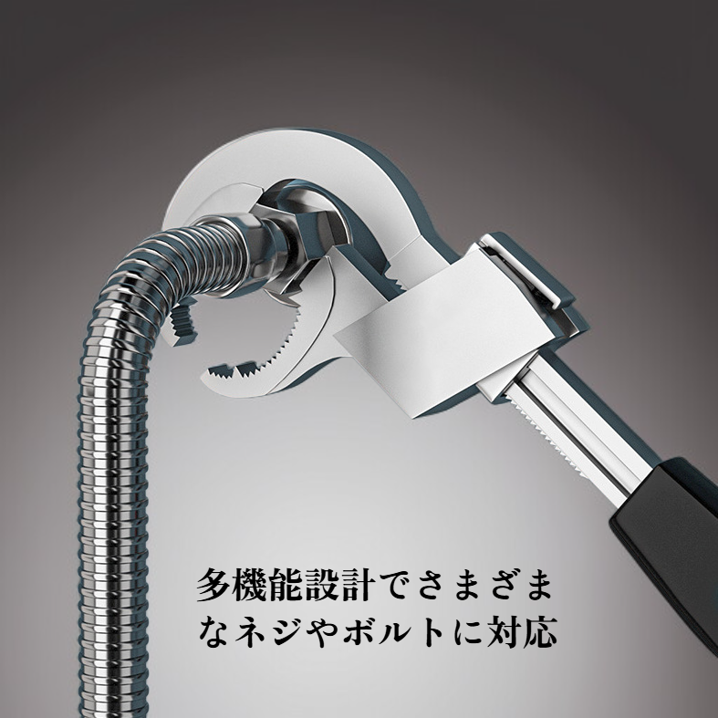 多機能ソケットレンチセット