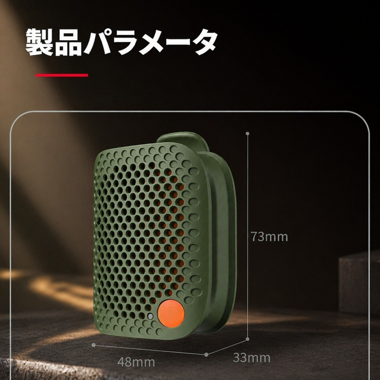 重低音対応のポータブルスピーカー