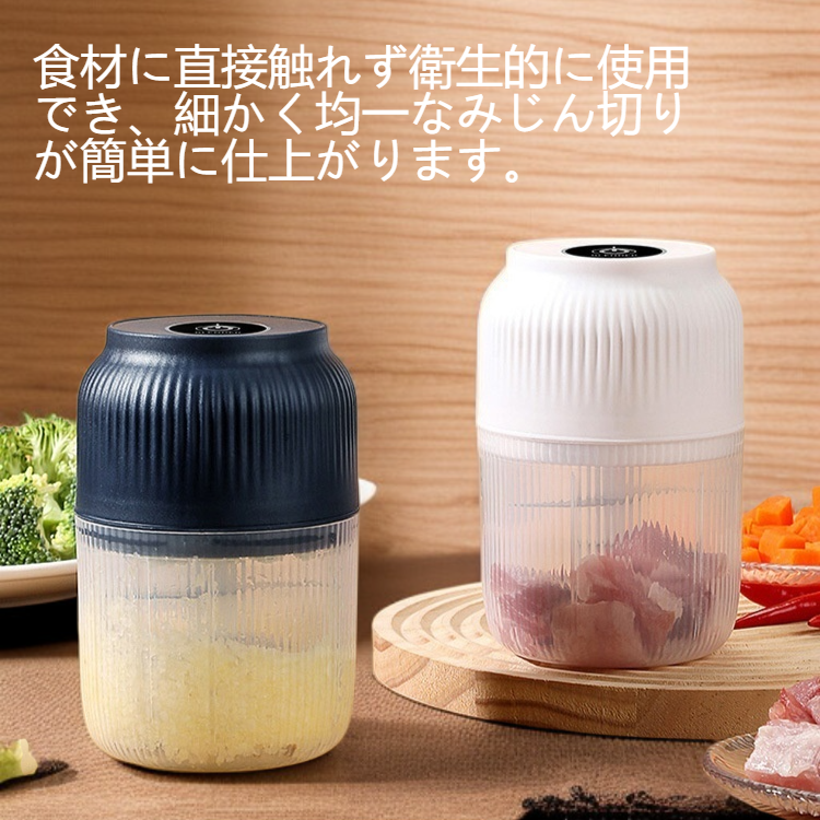 電動ガーリックグラインダー本体の画像