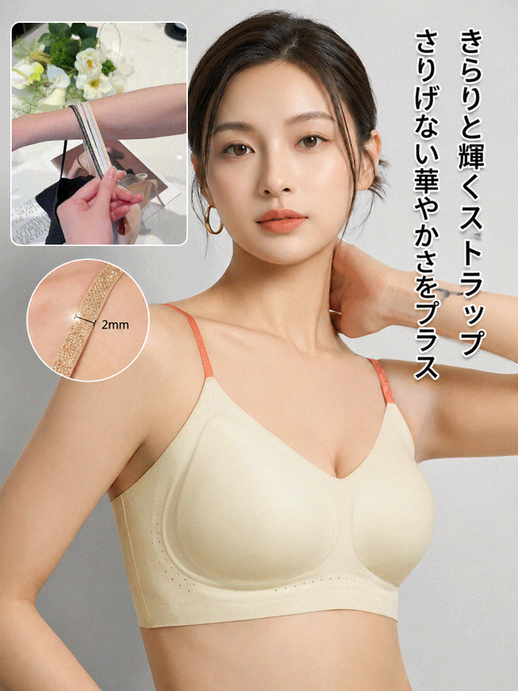 キラキラ細ストラップファンデーションインナー女性用