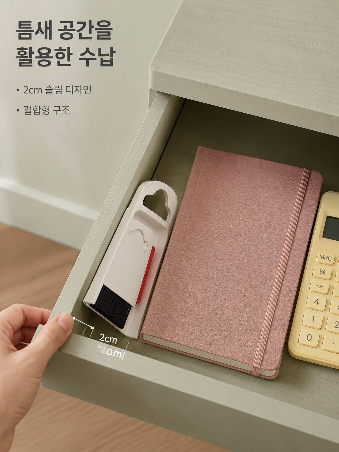 미니 빗자루 쓰레받기 세트 가정용 탁상 청소 작은 빗자루