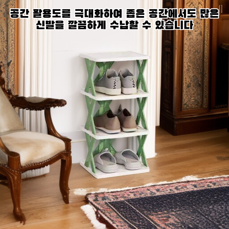 심플 홈 신발장