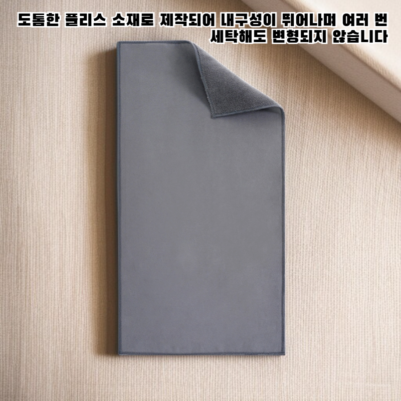 다기능 청소용 천