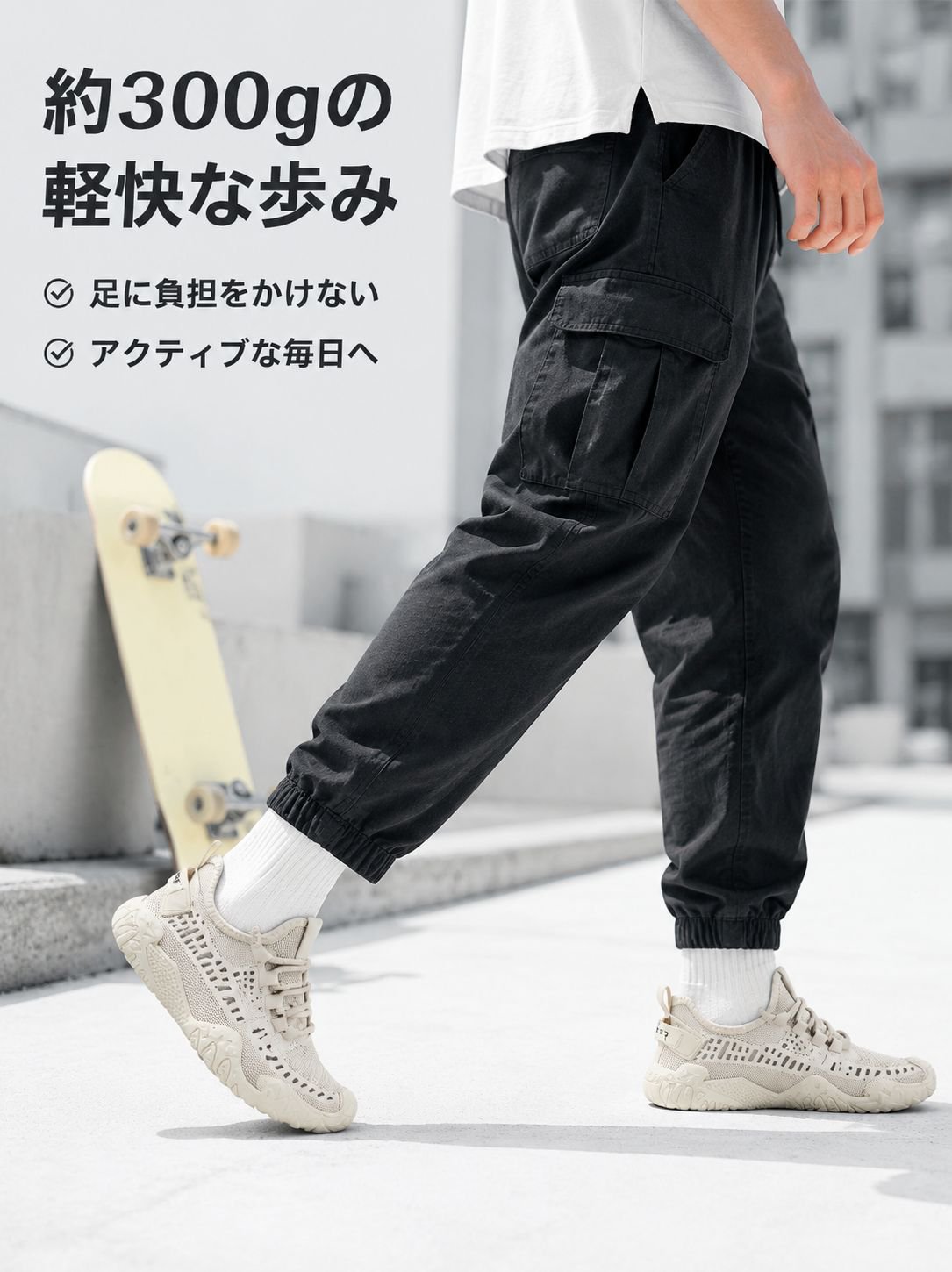 メンズ通気性メッシュスニーカー
