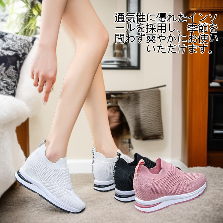 レディース内高カジュアルシューズ全体画像
