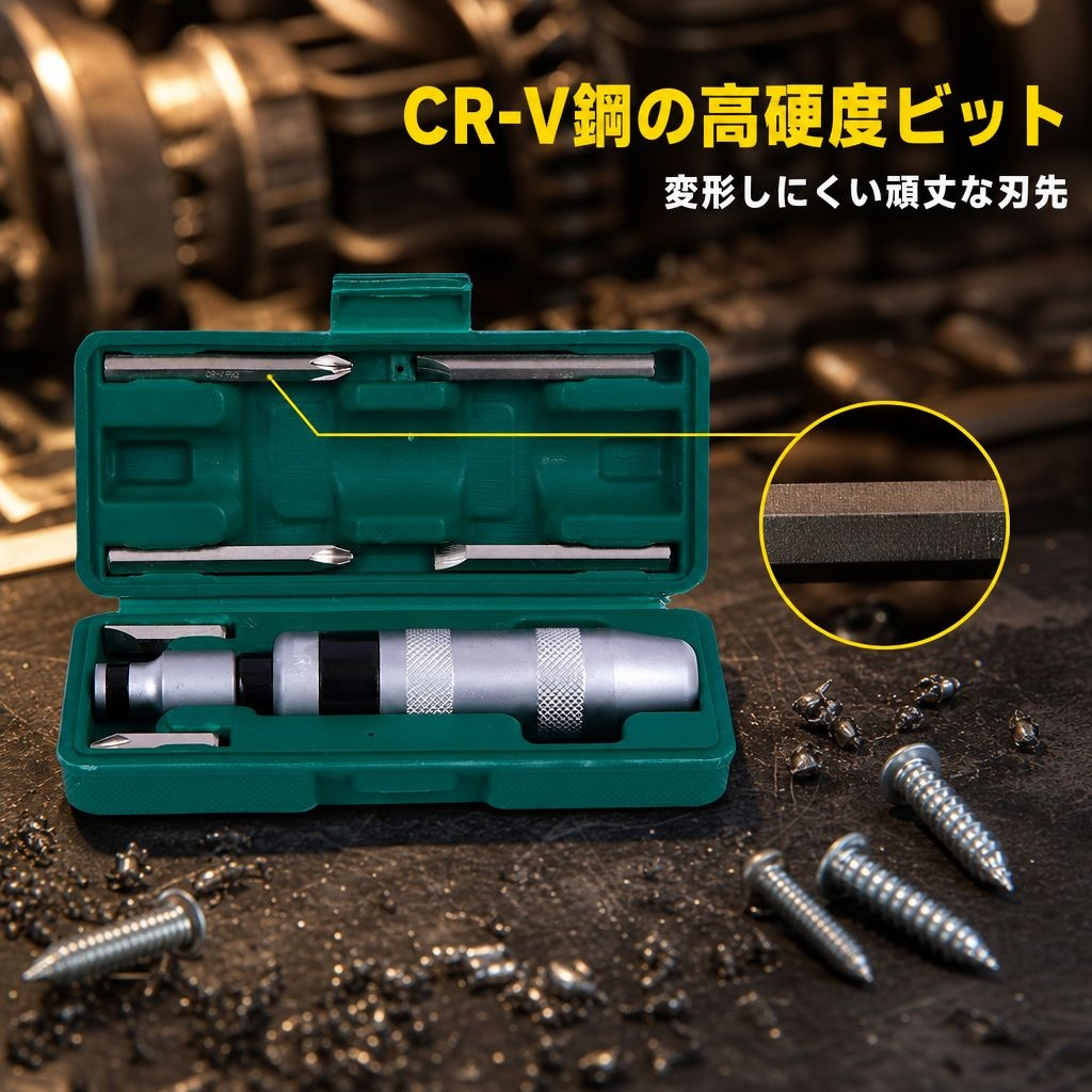 金物工具打撃対応鉄箱入りインパクトドライバー