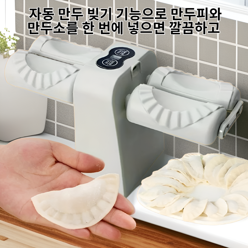 가정용 게으름뱅이 만두 빚는 기계 만두피 틀 자동 만두 빚기