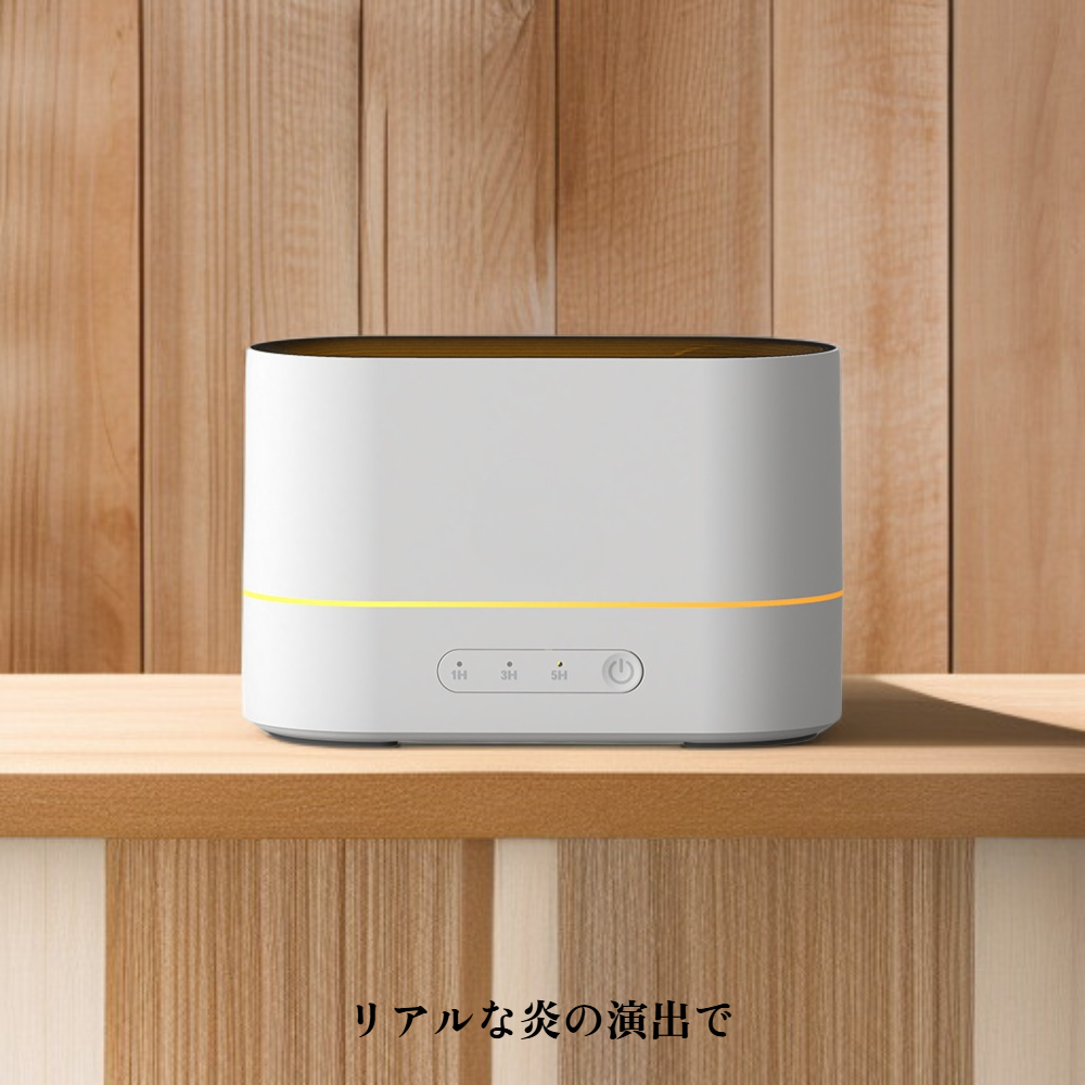 リアル炎加湿器