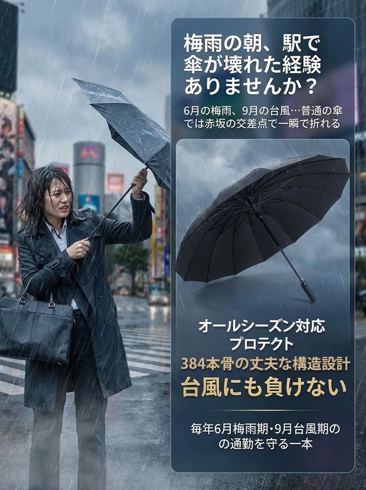 雨伞_04.jpg
