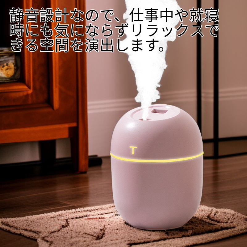 USBポータブルカラーパターン加湿器、家庭やオフィスに最適