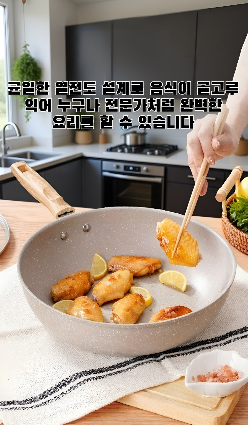 붙지 않는 프라이팬 전체 이미지