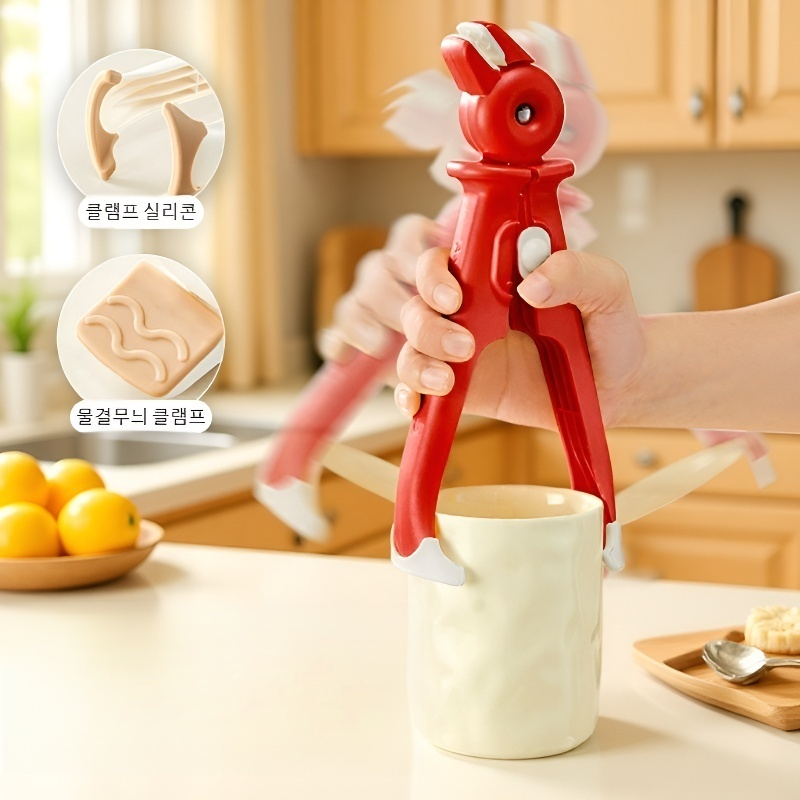 찜기용 접시 집게