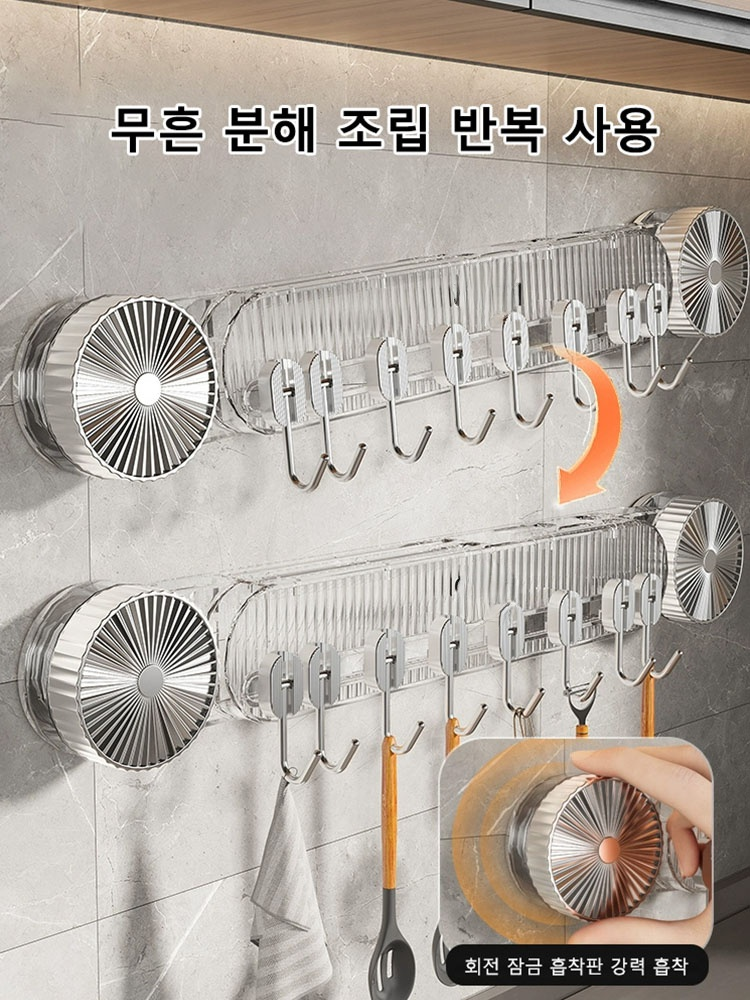 무타공 흡착식 연속 후크 나이프 홀더