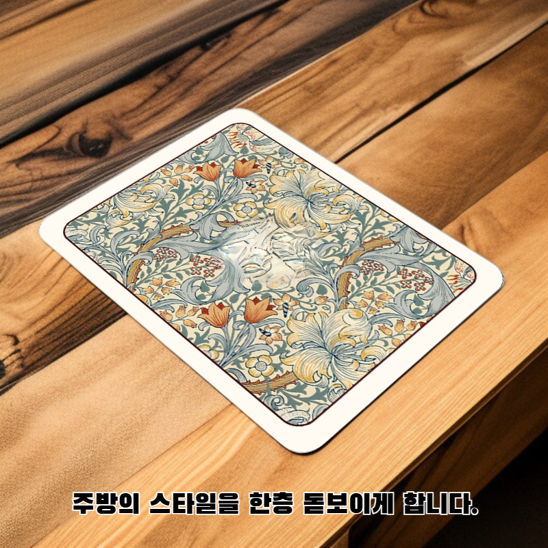 고급스러운 주방 방열 매트