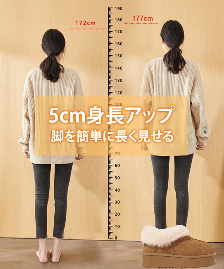 厚底スノーブーツ女性用裏起毛厚手の毛付きパンシューズ
