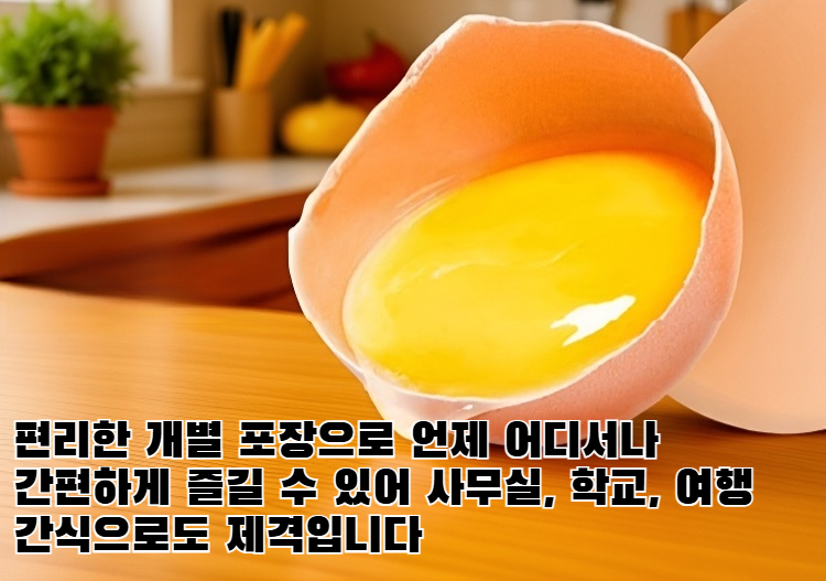 설탕 없는 밀크 샤키마 포장 이미지