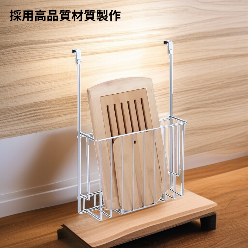 多功能收納筐