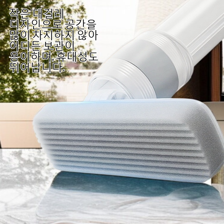 미니 손세탁은 게으른 사람이 작은 대걸레를 들고 있을 수 있다