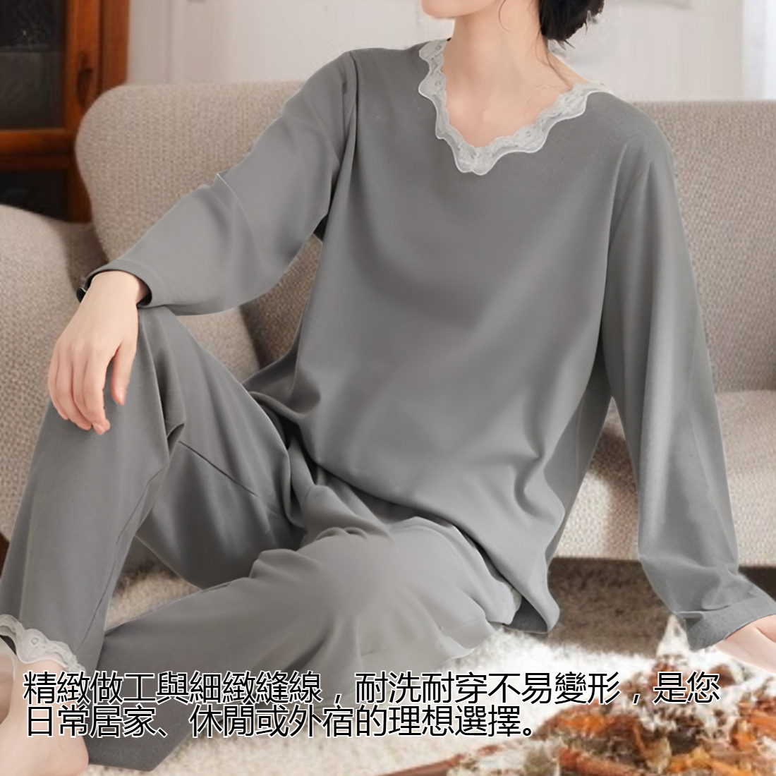 舒適親膚女士長袖睡衣細節
