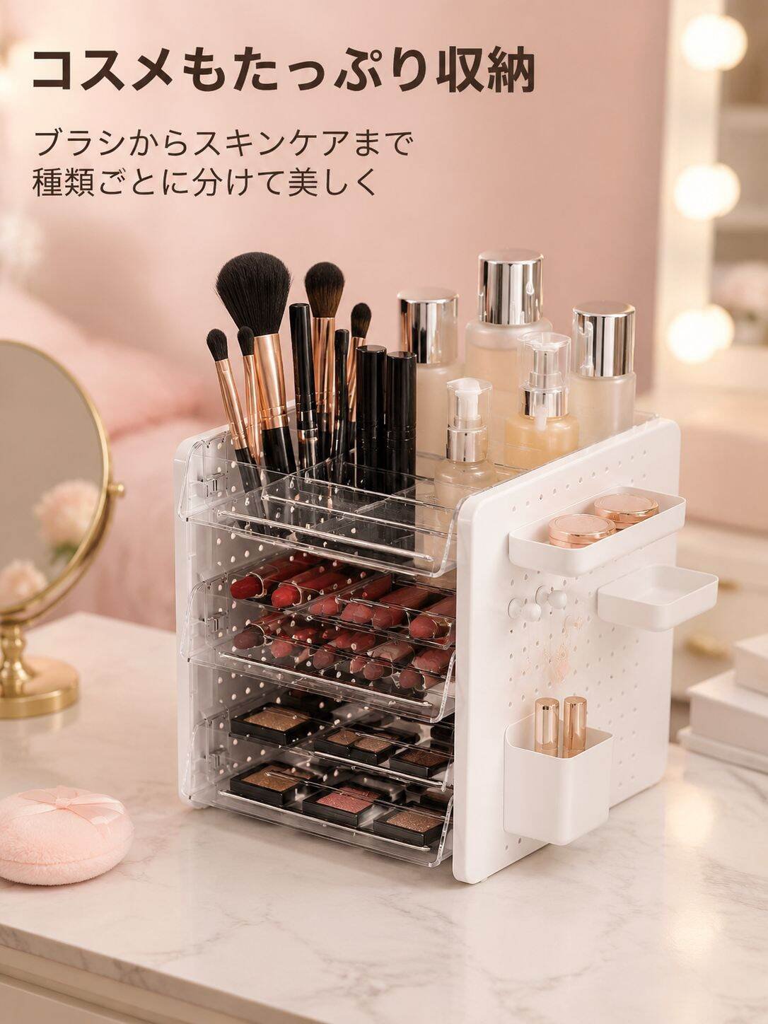 lp-detail-9-详情图4-化妆品收纳展示.jpg