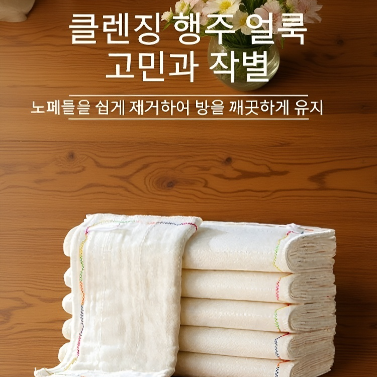 레인보우 순면 거즈 매직행주 제품 전체 이미지