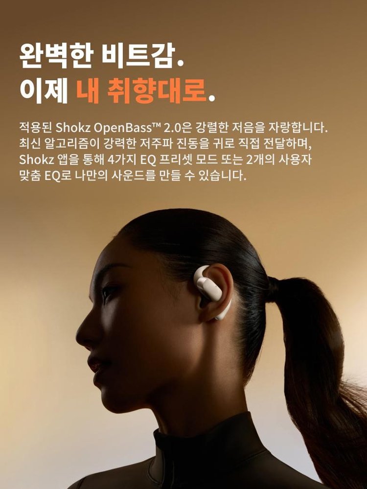 AI 스마트 음성 오픈형 블루투스 이어폰