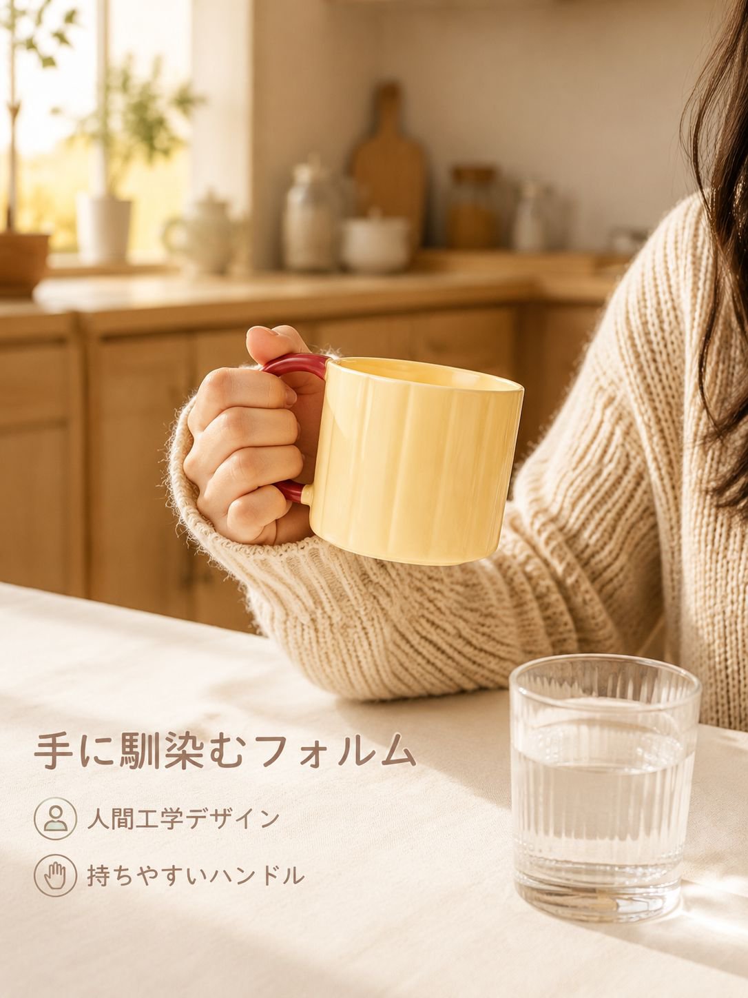 シンプルバイカラーマグカップ