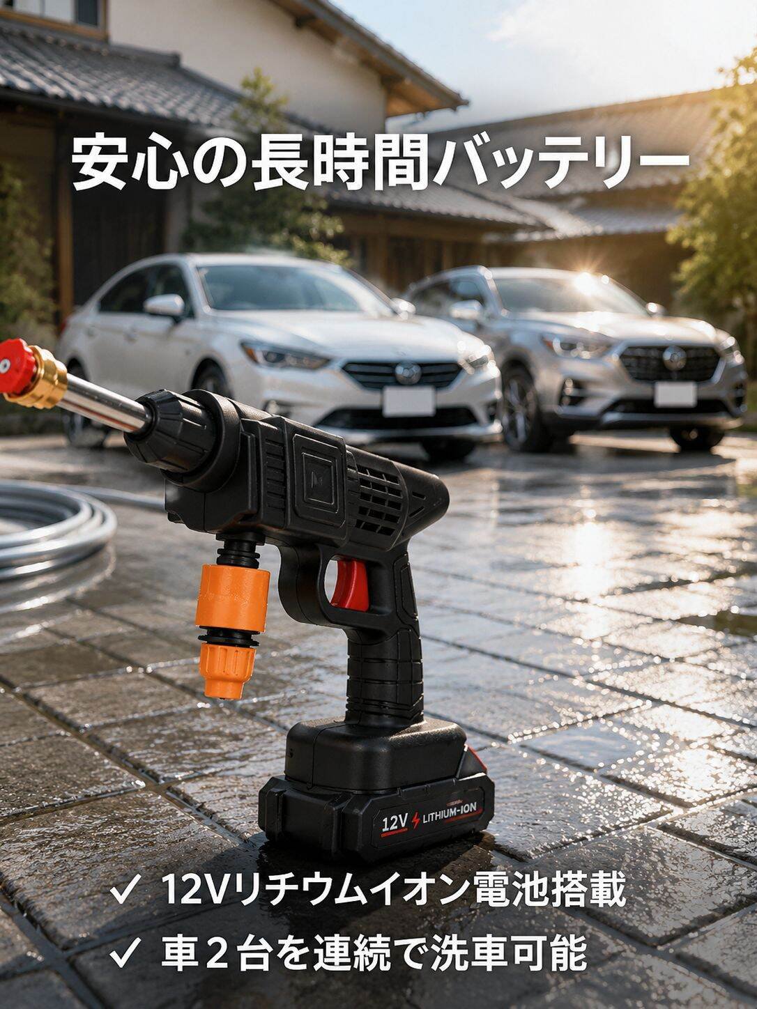 lp-detail-7-卖点展示2-12V电池长续航洗两车.jpg