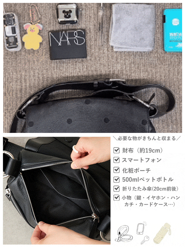 【有名人も使ってる】万能コーデバッグ