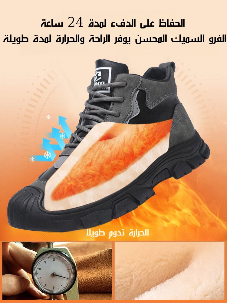 【مريح ودافئ】 حذاء كاجوال وسيم مع بطانة فرو سميك ونعل ناعم مضاد للانزلاق