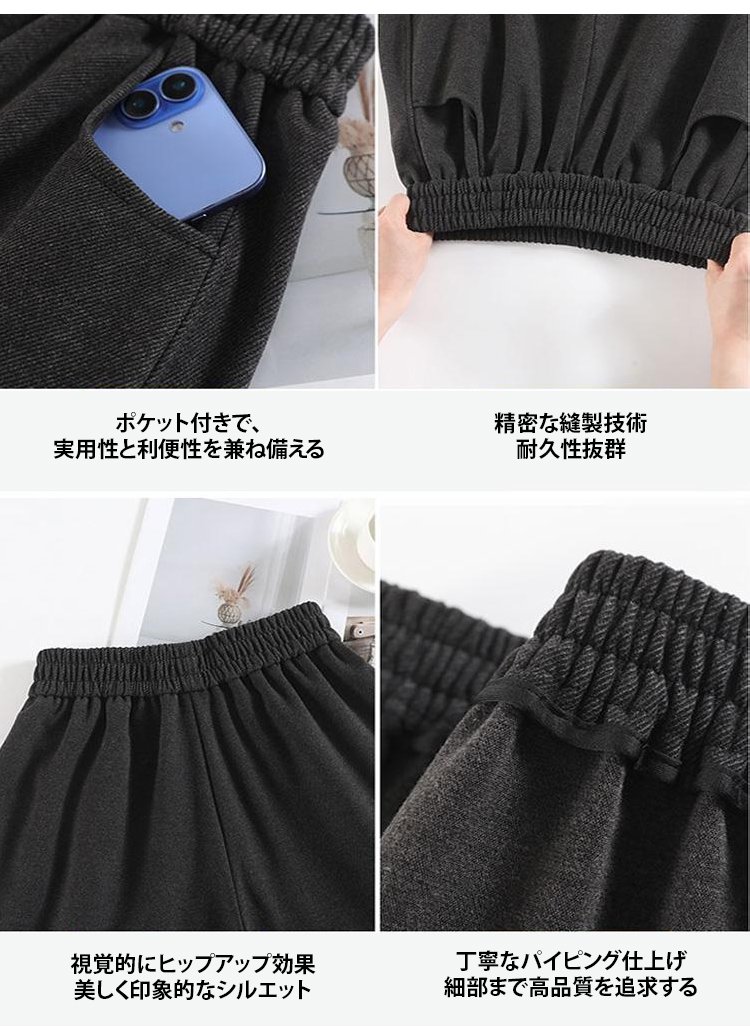 動きやすいワイドシルエットのパンツ素材感