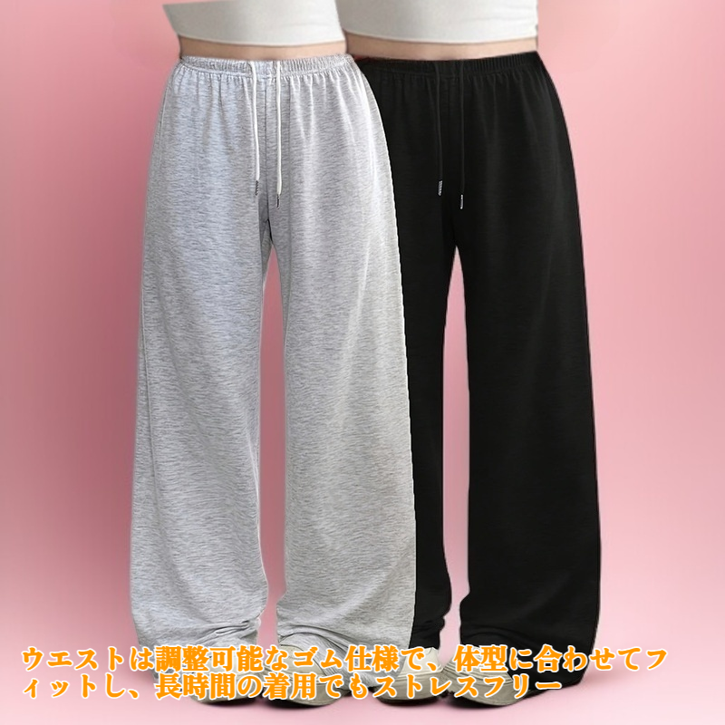 アスレチックカジュアルパンツ