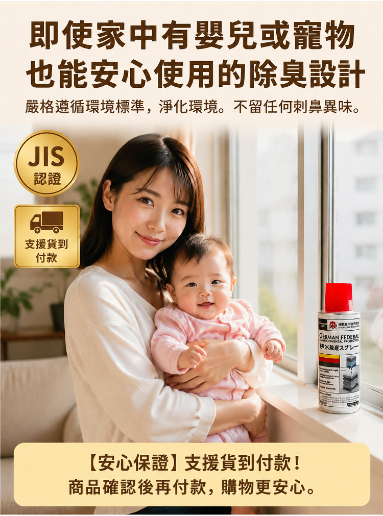 详情图17.png