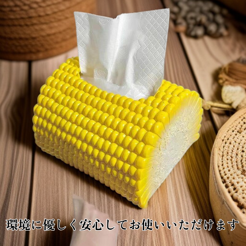 とうもろこし紙箱収納ボックス