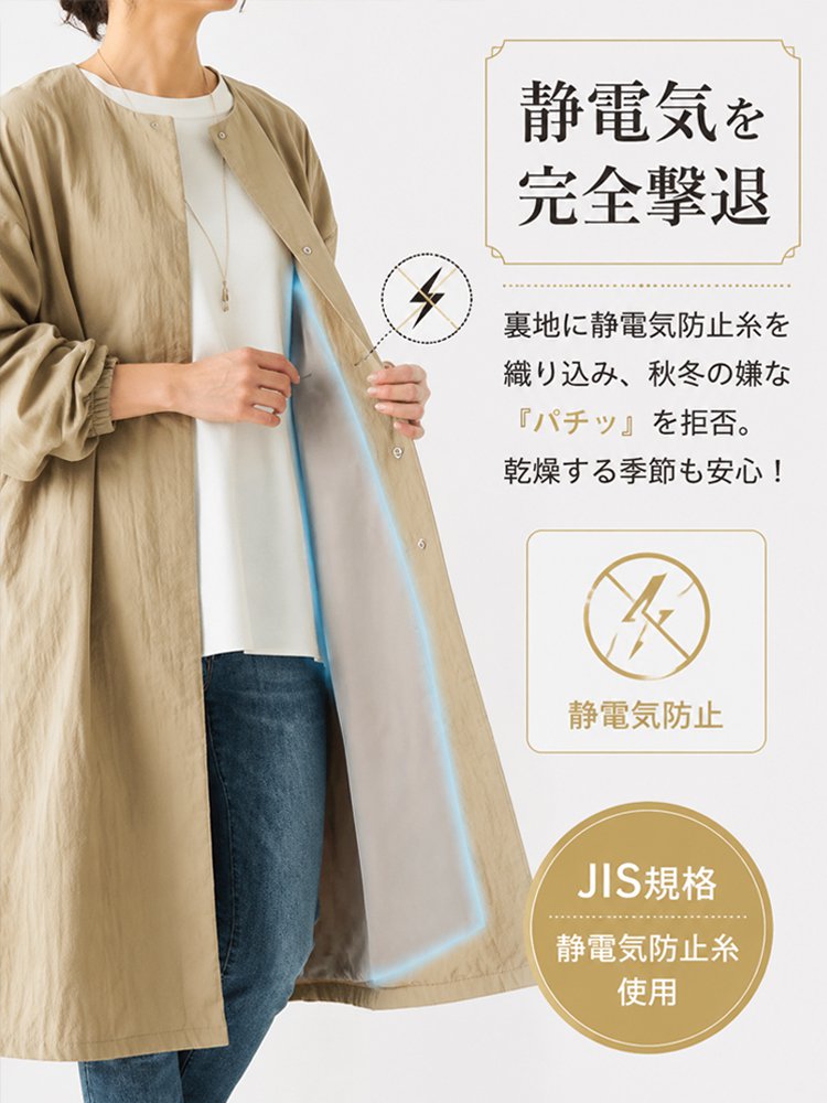 【即完売・限定再販】Monolly 形状記憶3Dライトコート | 視覚+5cm脚長・高見え・防シワ