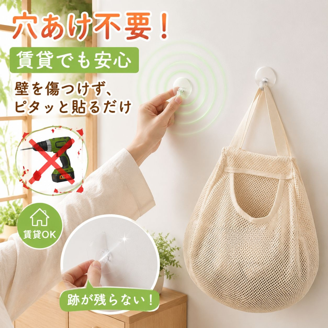 多機能吊り下げ収納バッグ 和風下着・靴下オーガナイザー クローゼット収納グッズ