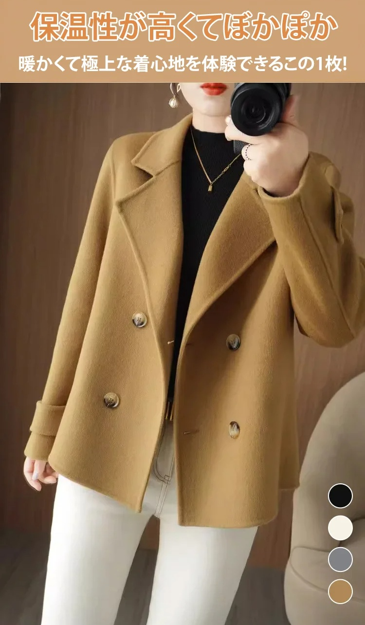 ダブルフェイスウールジャケットショート丈正面画像