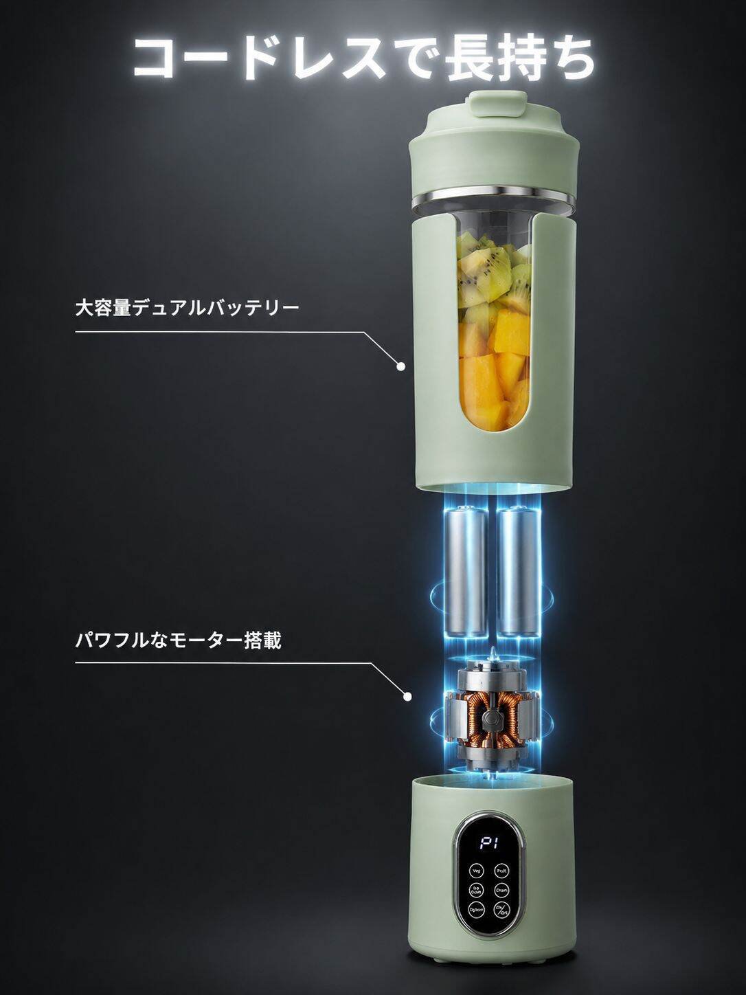lp-detail-7-详情图2-双电池电机拆解图.jpg