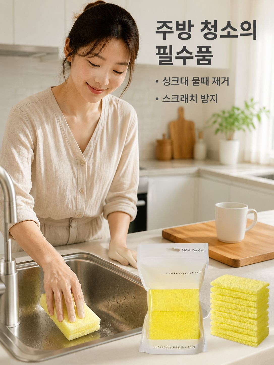 레몬산 강력 오염 제거 클리닝 스펀지