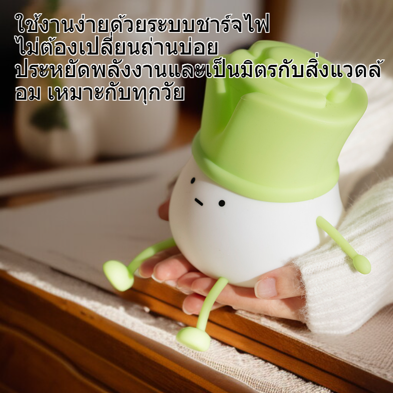 โคมไฟหัวเตียงรูปหัวหอมสร้างสรรค์ โคมไฟตกแต่งห้องนอนแบบชาร์จได้ ของขวัญตกแต่งบ้าน