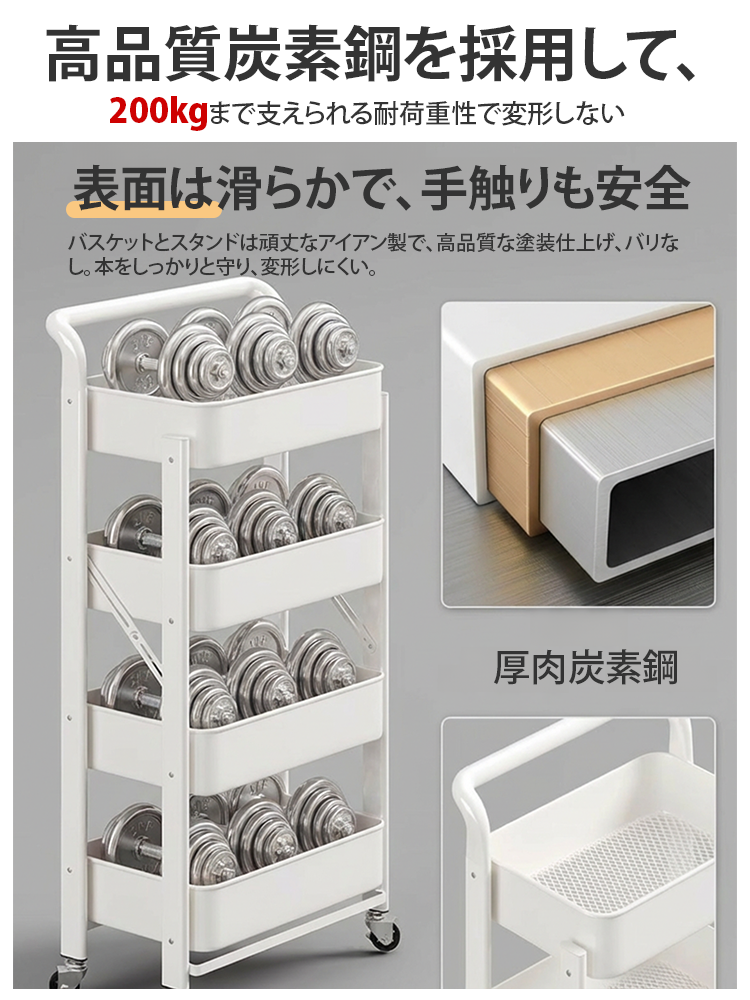 折りたたみ収納ラック