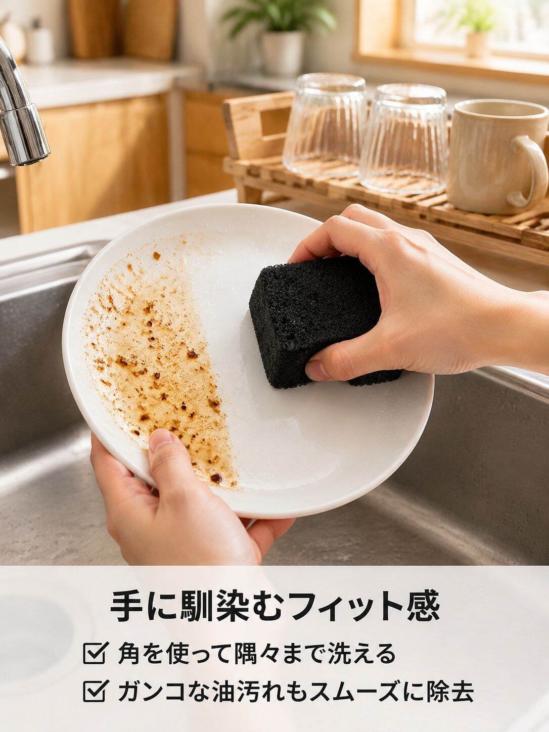 黒海藻スポンジ耐久お皿洗いスポンジブロック