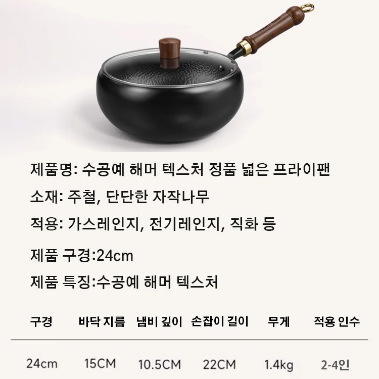 큰 배 붙지 않음 철냄비【유리 뚜껑+주걱+스펀지 증정】