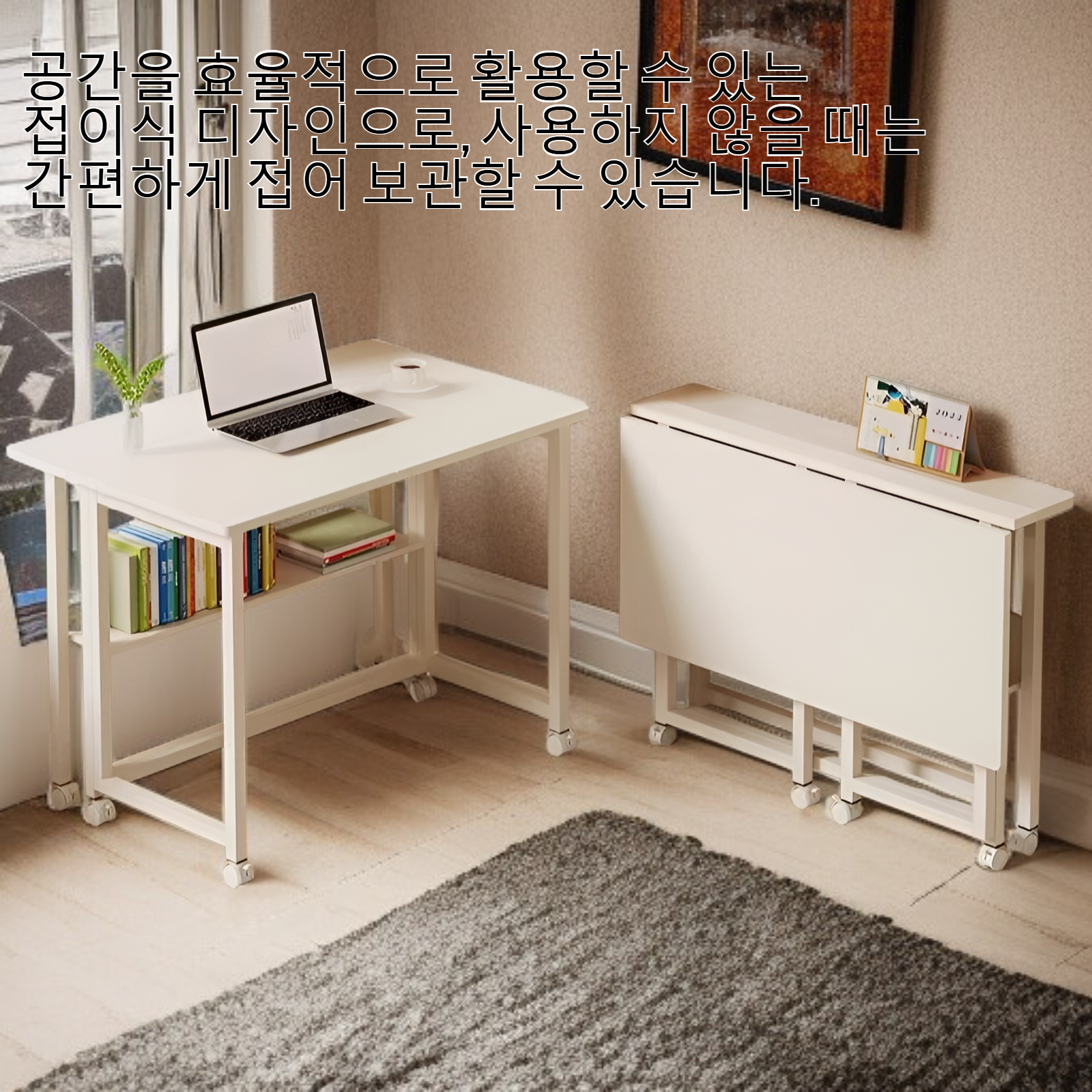 접이식 수납 작업대