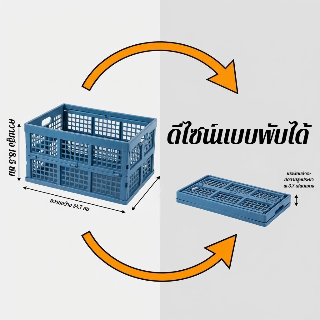กล่องเก็บของท้ายรถขนาดใหญ่