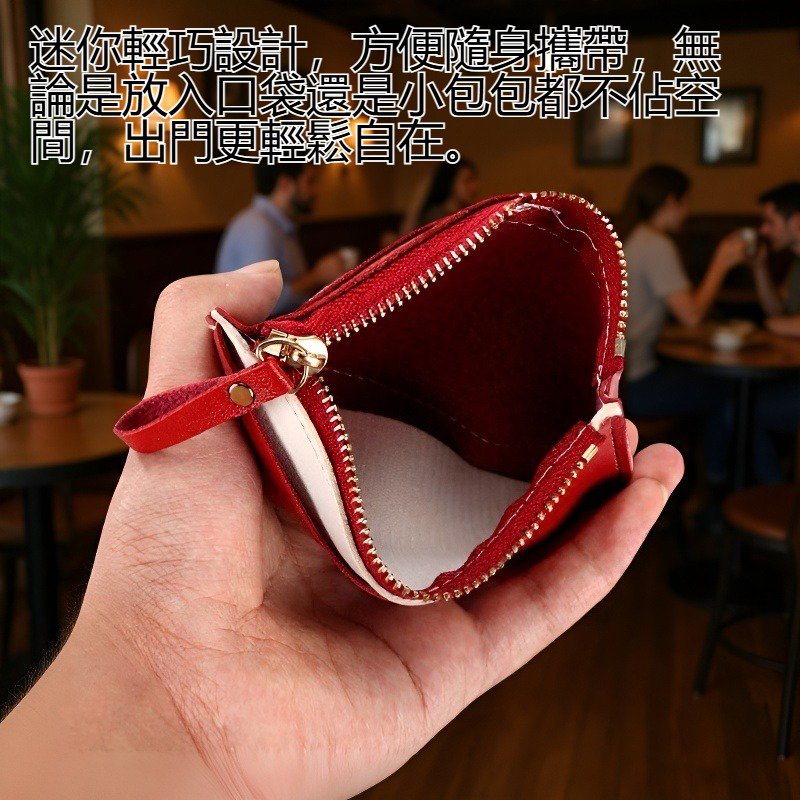 軟皮迷你證件卡片零錢包