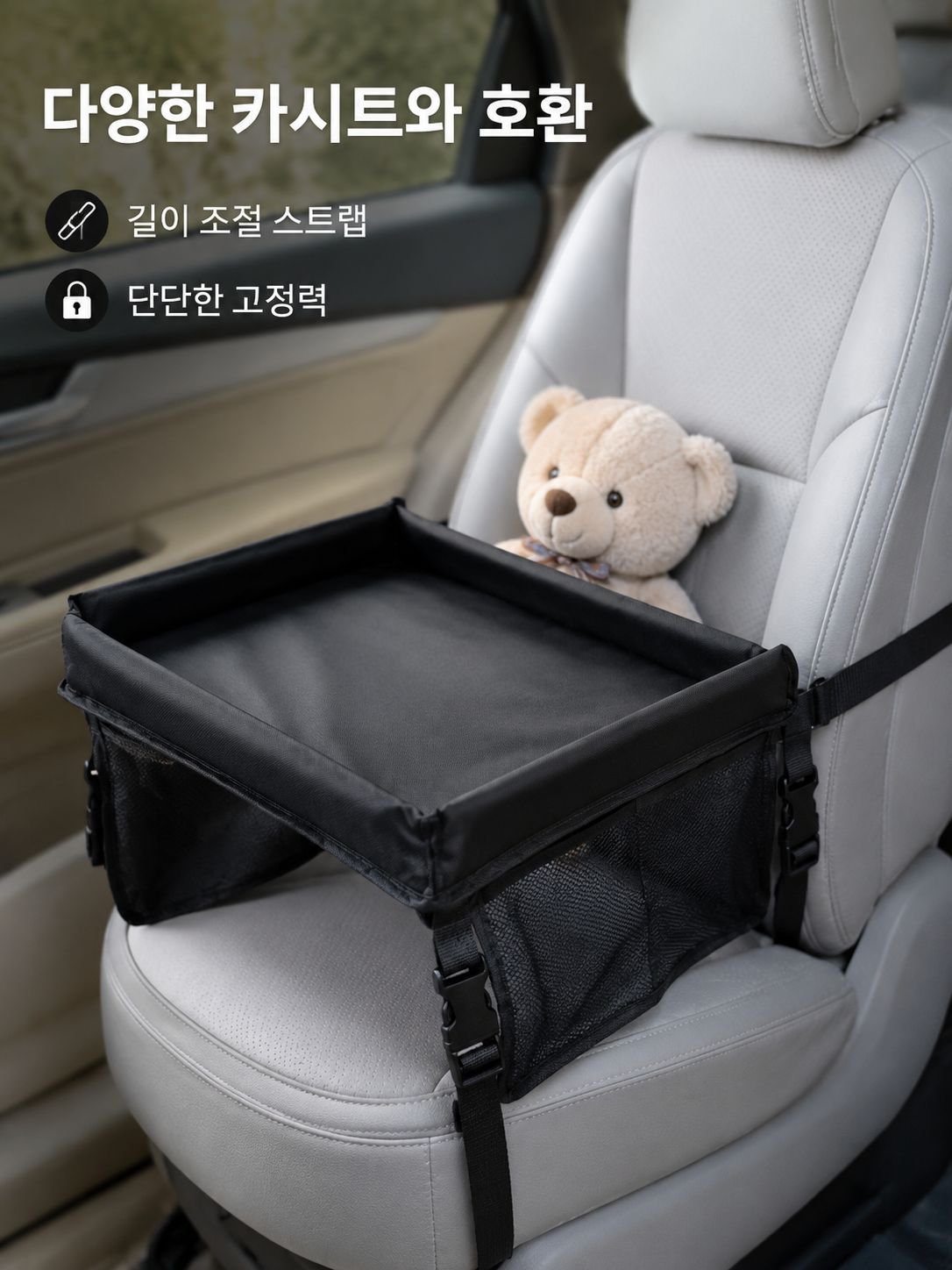 튼튼하고 안전한 차량용 접이식 테이블