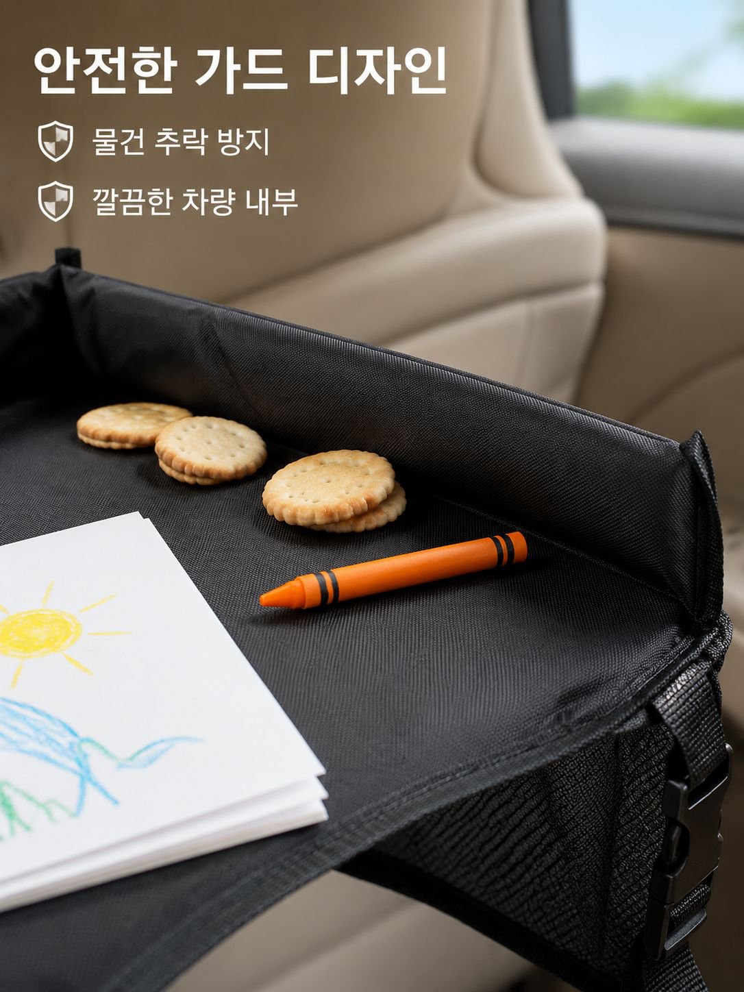 차량용 접이식 테이블 휴대용 아동 식탁